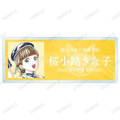 [중고] 배지·빈즈 사쿠라 코지 키나코 [러브라이브! 슈퍼스타!! 신작 슈퍼스타!!ver. 트레이딩 Ani-Art 아크릴 네임 플레이트]