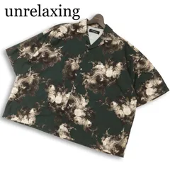 unrelaxing アンリラクシング 春夏★ 半袖 花柄 総柄 ビッグシルエット オーバーサイズ アロハ シャツ Sz.Free メンズのサムネイル