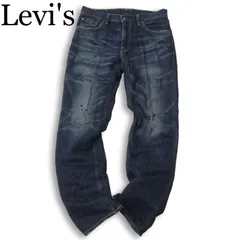 Levi's リーバイス 通年★ 【502】 ダメージ&ペイント加工 デニム パンツ ジーンズ Sz.31 メンズ