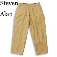 Steven Alan スティーブンアラン 通年☆ ワイド テーパード タック
