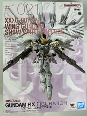 2026年最新】ウイングガンダム スノーホワイトプレリュードの人気