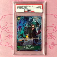 PSA10】ロロノア・ゾロ SP [PRB02-006] - メルカリ