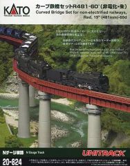 カーブトラス鉄橋 Nゲージ R481-30° 3セット(レールなし) - メルカリ