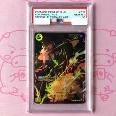 PSA10】 ドラゴンボール 孫悟空 GT SCR パラレル FB07-122 - メルカリ