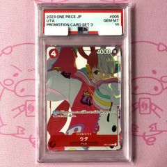 PSA10】ワンピースカード ウタ 花札 プロモ OP01-005 - メルカリ