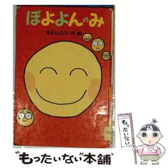 漫画 女だらけ(全7巻)＋単行本未収録作品/柳沢きみお/トイレット博士