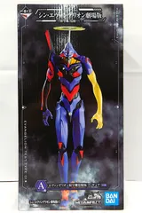 【中古】 エヴァンゲリオン 初号機覚醒版 一番くじ シン・エヴァンゲリオン劇場版 初号機、覚醒…! MEGAIMPACT A賞 フィギュア