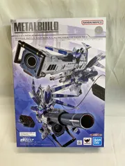【未開封】L BUILD Hi-ν ハイパー・メガ・バズーカ・ランチャー 2026年最新】metal build hi-νガンダム専用 ハイパー・メガ・バズーカ