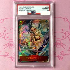 PSA10 ネフェルタリ・ビビ SR パラレル ワンピースカード - メルカリ