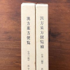 武将列伝 上下セット 海音寺潮五郎全集16・17 - メルカリ