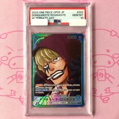 PSA10 ワンピースカード クロコダイル リーダー パラレル - メルカリ