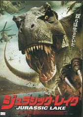 ダイナソークライシス3 DVD - メルカリ