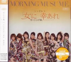 若木萌/MOE WAKAKI FIRST LIVE DVD 永遠の17歳伝説 … - メルカリ 若木萌/MOE WAKAKI FIRST LIVE DVD 永遠の17歳伝説 … - メルカリ