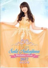 ℃-ute 中島早貴 Birthday event 2017 DVD - メルカリ