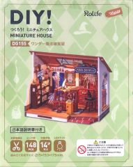 希少 非売品 weider ウイダー 当選品 カスタム 冷蔵庫 木目 ミニ冷蔵庫