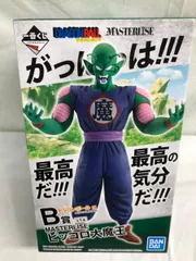 【未開封】ピッコロ大魔王 一番くじ ドラゴンボール EX 摩訶不思議大冒険 MASTERLISE B賞 フィギュア