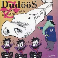 DICTATORS CIRCUS-A deformed BUD- - メルカリ