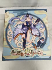 ナハトラビュリント］ドゥンケルマギー + クラインオート - 箱のみ