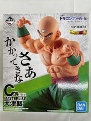 ドラゴンボール 一番くじ フィギュア STRONG CHAINS B賞 クリリン