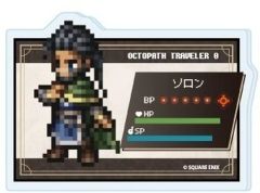 [중고] 배지 빈즈 솔론 [OCTOPATH TRAVELER 0 아크릴 플레이트 배지 03. 공식 일러스트]