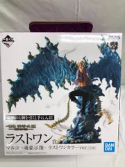 ♪マルコ -魂豪示像- ラストワンカラーver. ラストワン賞 フィギュア 一番くじ ワンピースEX悪魔を宿す者達■＊同梱不可のサムネイル