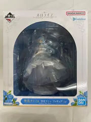 【未開封】雪花ラミィ賞 雪花ラミィ フィギュア 一番くじ ホロライブ ～Wedding Dress Style～