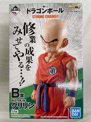 ドラゴンボール 一番くじ ストロングチェインズ ラストワン クリリン