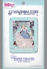 [중고] 플라스틱 모델 SNOW MIKU 2019 [VOCALOID] 종이 극장 [PT-149]