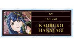 中古】バッジ・ビンズ 花柳香子 「少女☆歌劇 レヴュースタァライト