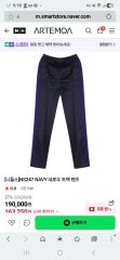 needles トラックパンツ サックスブルー M - メルカリ