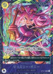 ワンピースカード〔PSA10鑑定済〕ジュエリー・ボニー{OP07-019} - メルカリ