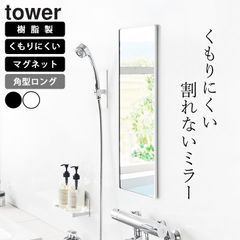 TOTO サザナ お掃除ラクラク 縦長ミラー　お風呂鏡 TOTO サザナ お掃除ラクラク 縦長ミラー 風呂鏡 浴室鏡 バスミラー