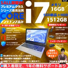 i7 HQ×16GB×新品SSD】東芝／豪華アプリ／すぐ使える✨TC08 - メルカリ