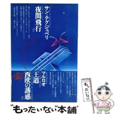 2026年最新】世界文学全集 講談社の人気アイテム - メルカリ