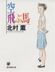 オアスペ全訳 第3巻】／秋山 眞人、布施 泰和、福永 裕史、ジョン