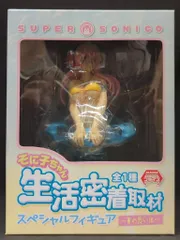 2026年最新】すーぱーそに子 1/7の人気アイテム - メルカリ