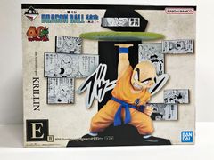 一番くじ ドラゴンボール 40th 其之二 E賞 - メルカリ