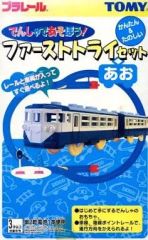 Takara Tomy - プラレール✨横須賀線/総武快速線113系✨旧横須賀線ファーストトライセット✨あお プラレール横須賀線 総武快速線113系 旧横須賀線 ファーストトライ