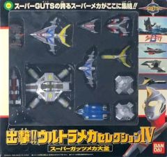 ウルトラマンダイナ ウルトラメカセレクションⅣ スーパーガッツメカ