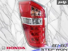 2026年最新】rk1 テールの人気アイテム - メルカリ
