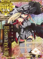 2026年最新】艦これアーケード ビスマルク改の人気アイテム - メルカリ