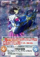 おこさまヴォイス フレデリカ PRH z/x ゼクス おこさまヴォイス フレデリカ PRH z/x ゼクス - メルカリ