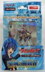 中古】ストラップ(キャラクター) 15.孤爪研磨 コウブツヤ クリスタル 