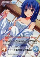 中古】遊戯王 B2-39[N]：月明かりの乙女 - メルカリ