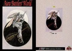 中古】ストラップ(キャラクター) 15.孤爪研磨 コウブツヤ クリスタル 