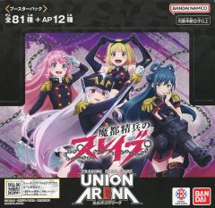ユニオンアリーナ 魔都精兵のスレイブ box 未開封 テープ付き - メルカリ