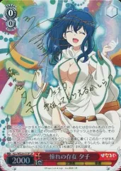 2026年最新】至福の時 千花の人気アイテム - メルカリ