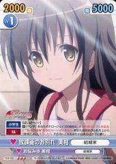 ヴィクトリースパーク 萩原さくら 絶体絶命さくら - メルカリ