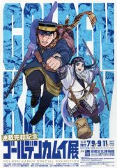 中古】その他Blu-ray Disc MASTERPIECE COLLECTION 月組 シアター