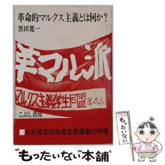 セメタリーヒルズ C91 今石洋之 錦織敦史 コヤマシゲト - メルカリ
